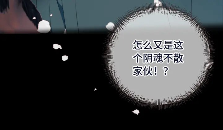 第16话 你身上藏了什么？108