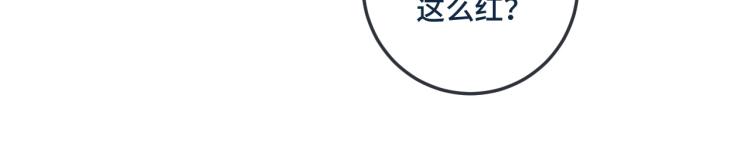 第37话 你是我未婚妻116