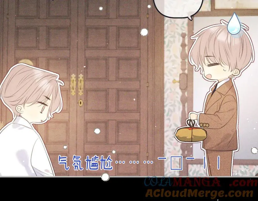 第147话 疯批弟弟12