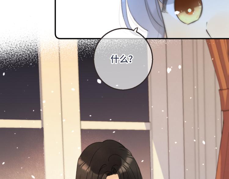 第58话 私情？78