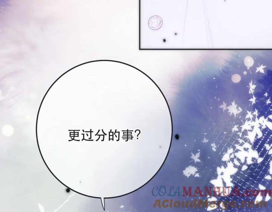 第115话 动情~64