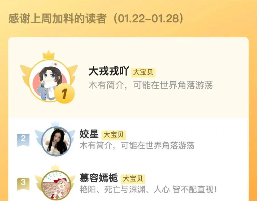 第144话 你脸红什么????139