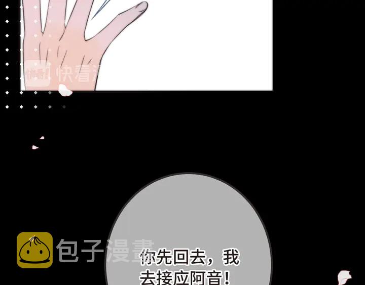 第17话 师父不开心19