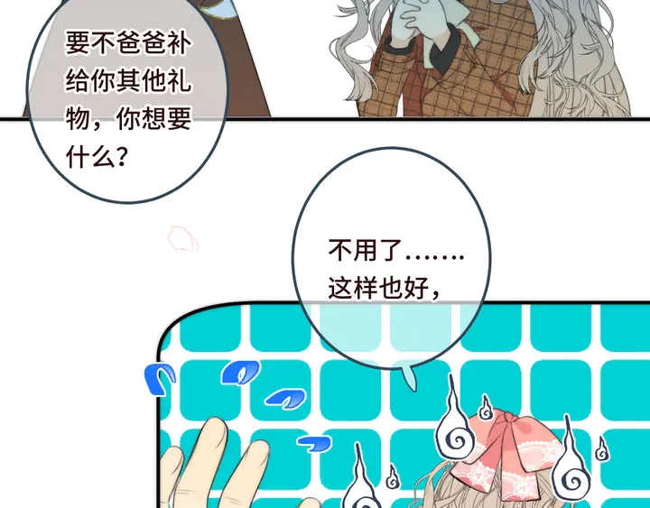 第18话 歌姬初登场55