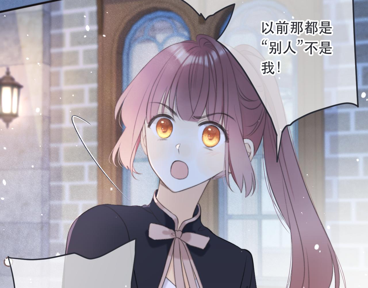 第91话 正式交往！59