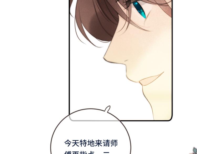 第46话 亲一个__40