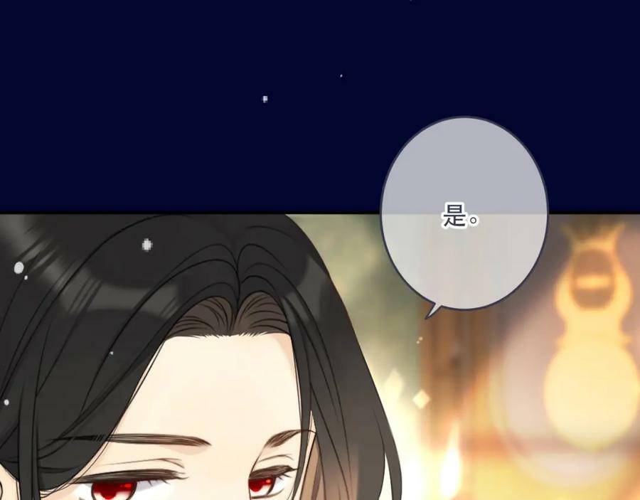 第108话 狗咬人47