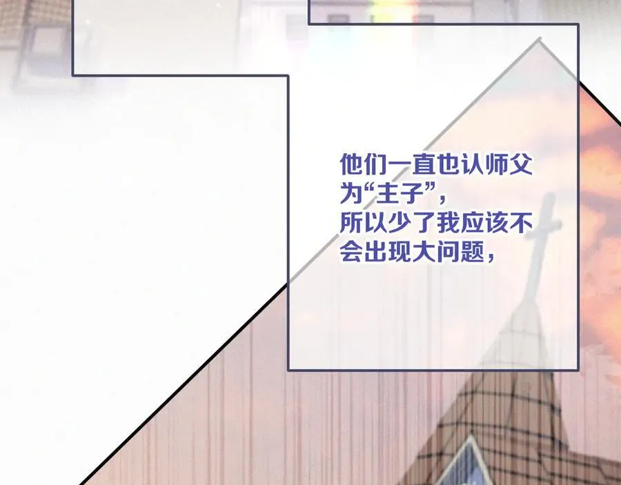 第152话 愿你幸福107