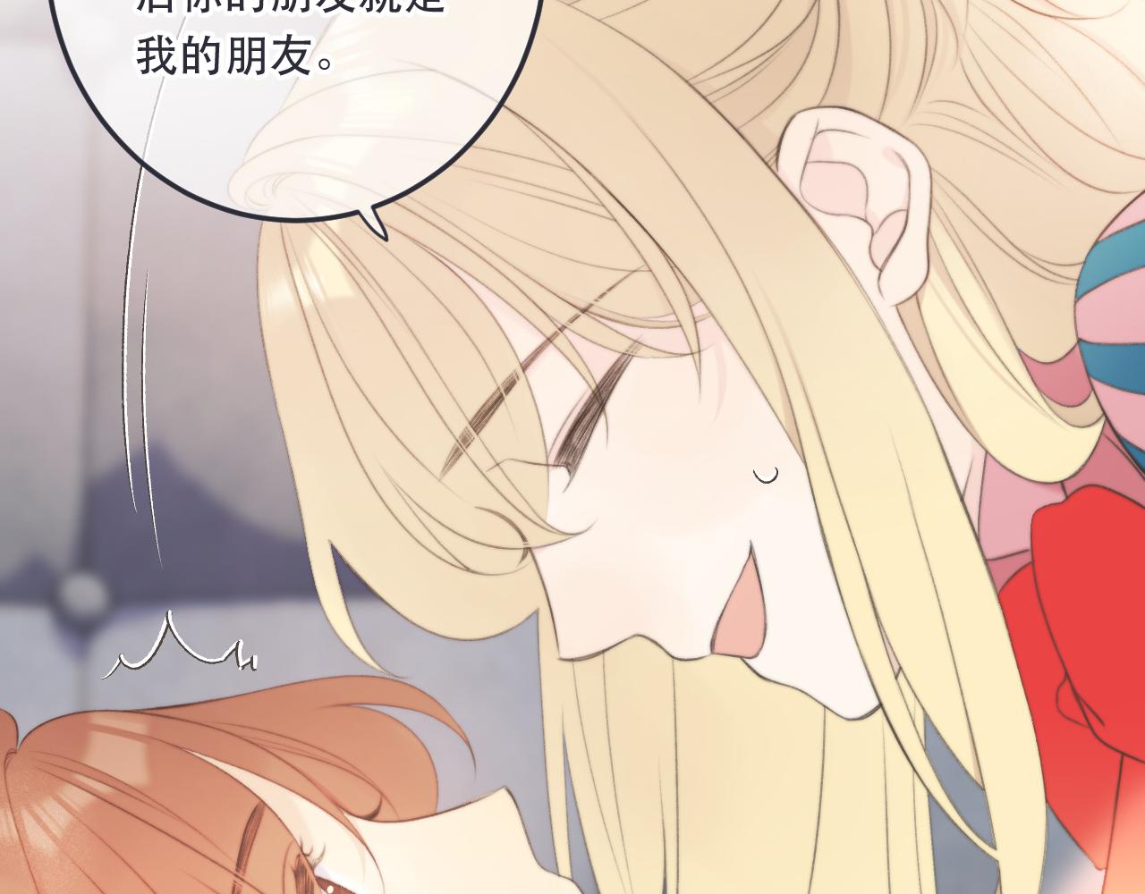 第93话 坦白83