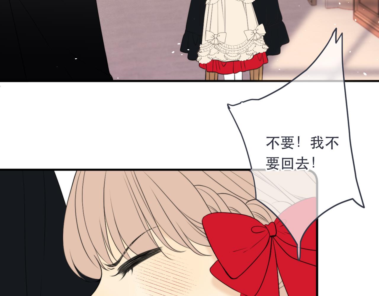 第98话 甜蜜的折磨46