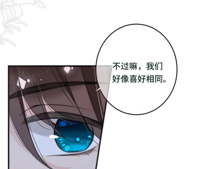 第28话 对我负责64