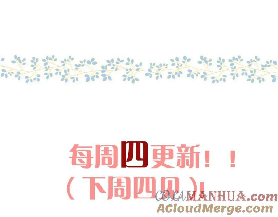 第118话 当街拥吻144