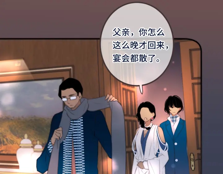 第24话 谁的更好？55