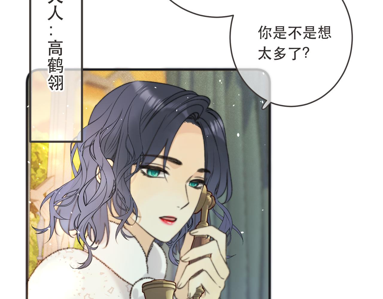 第79话 非恋人13