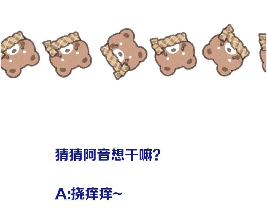 第108话 狗咬人130