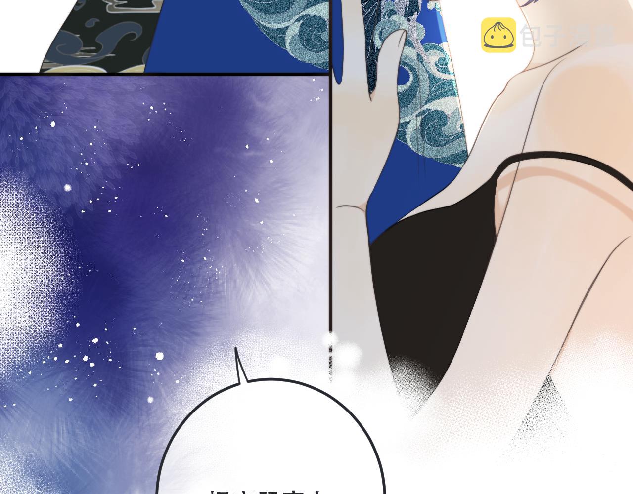 第97话 把你给我86