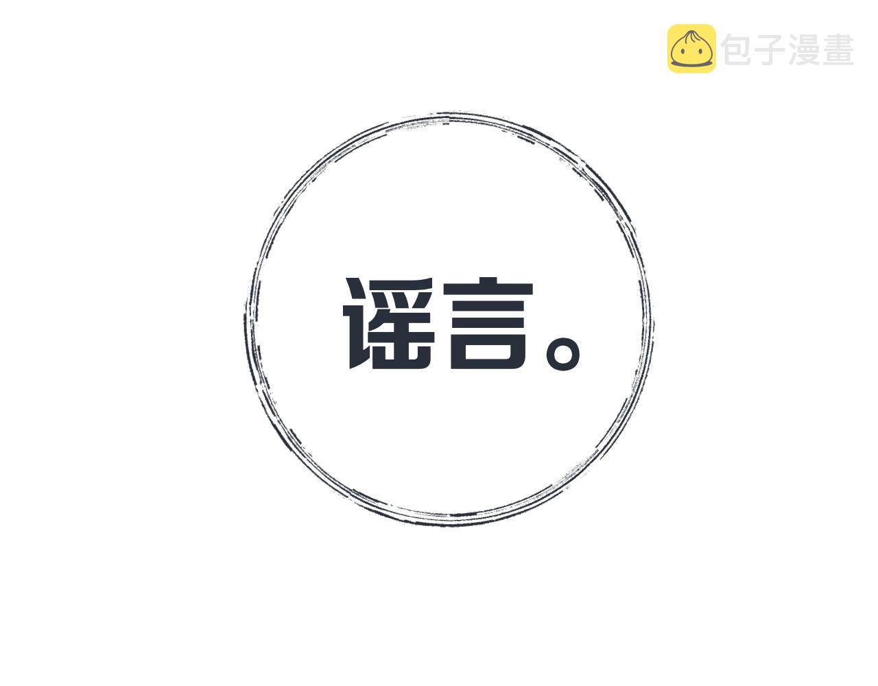 第74话 仓库约会16