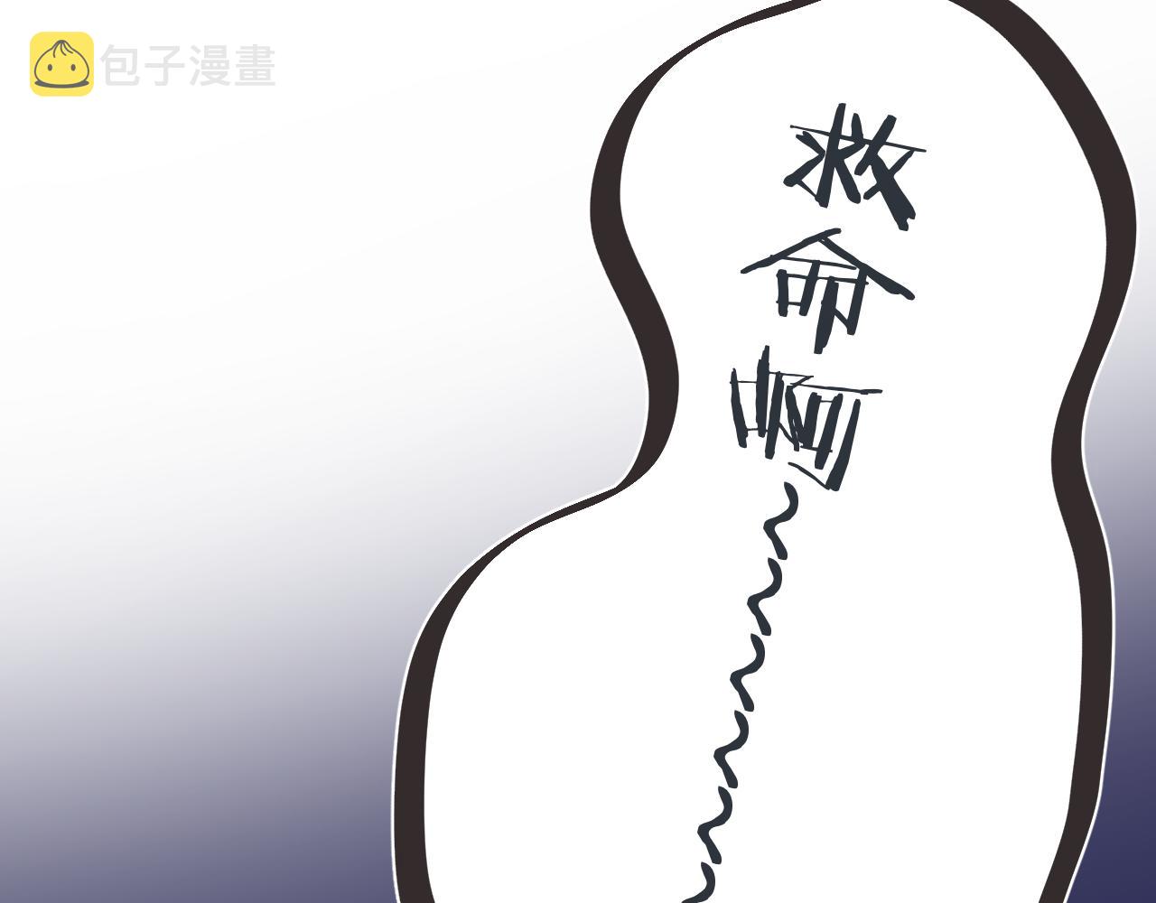 第75话 正式的约会邀请59