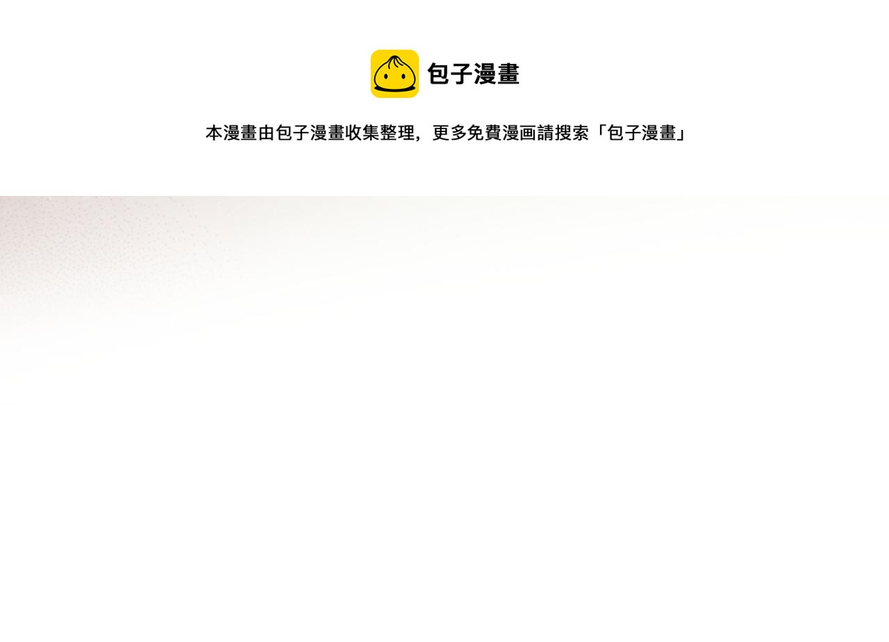 第79话 非恋人108
