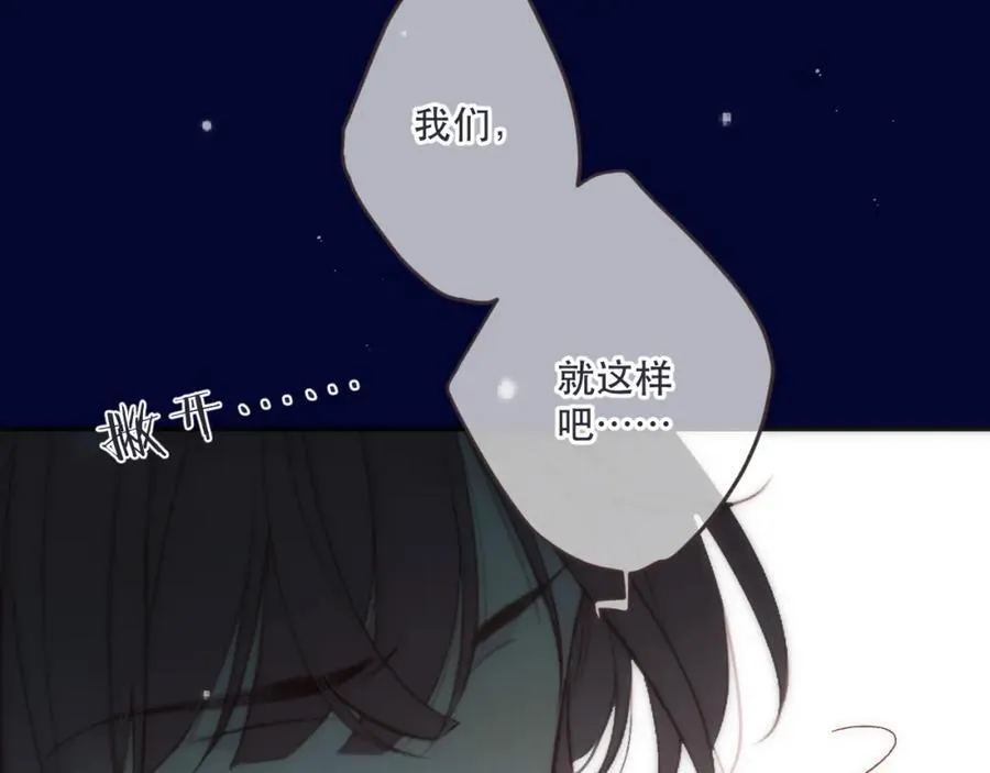 第126话 醒了25