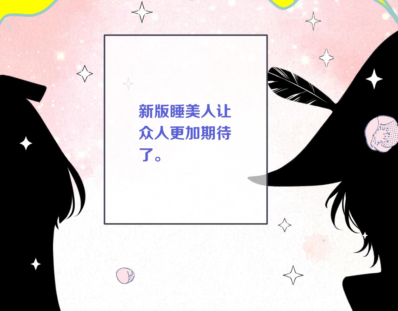 第89话 手指吻88