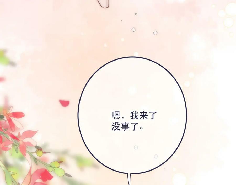 第113话 需要我吗？126