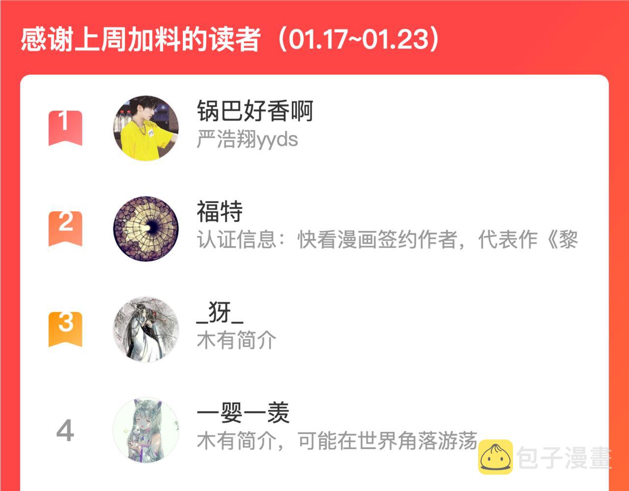 第74话 仓库约会150