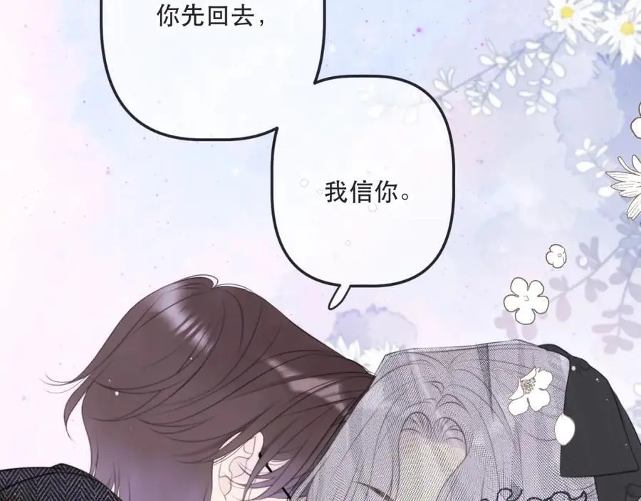 第134话 狗子又护妻？59
