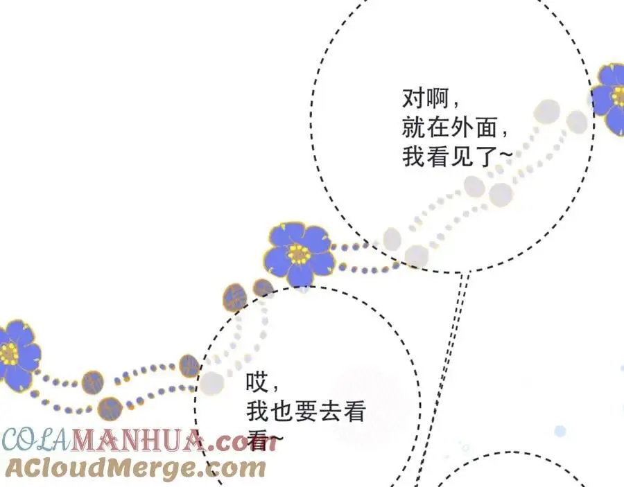 第132话 意外的再会128