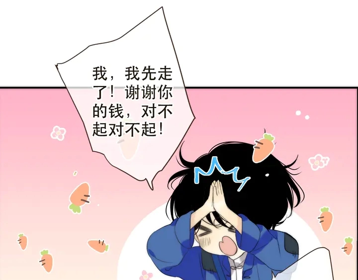 第1话 初次较量148