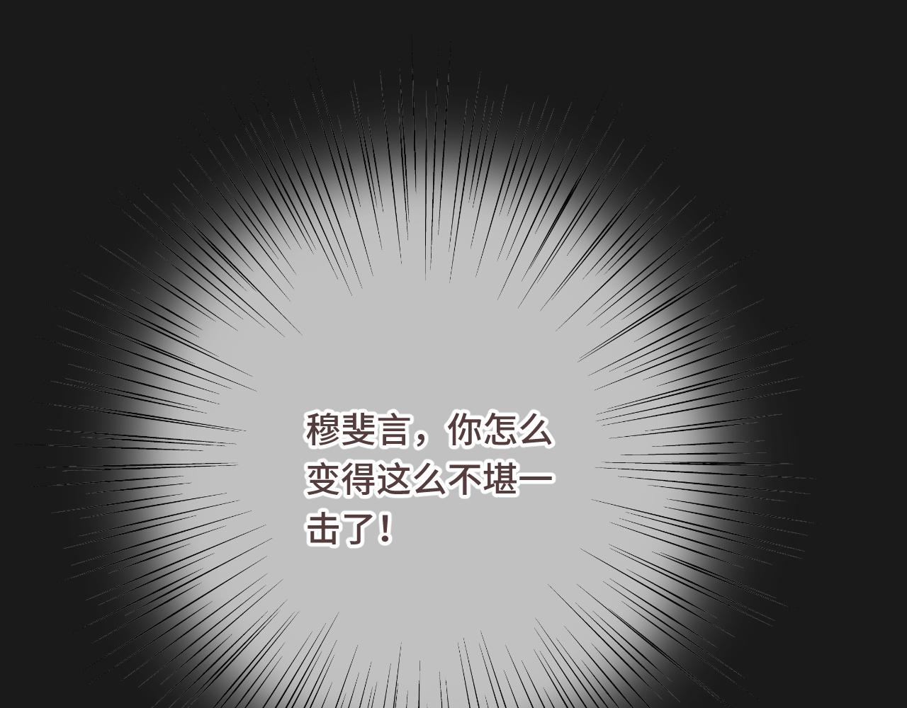 第69话 装病耍无赖109