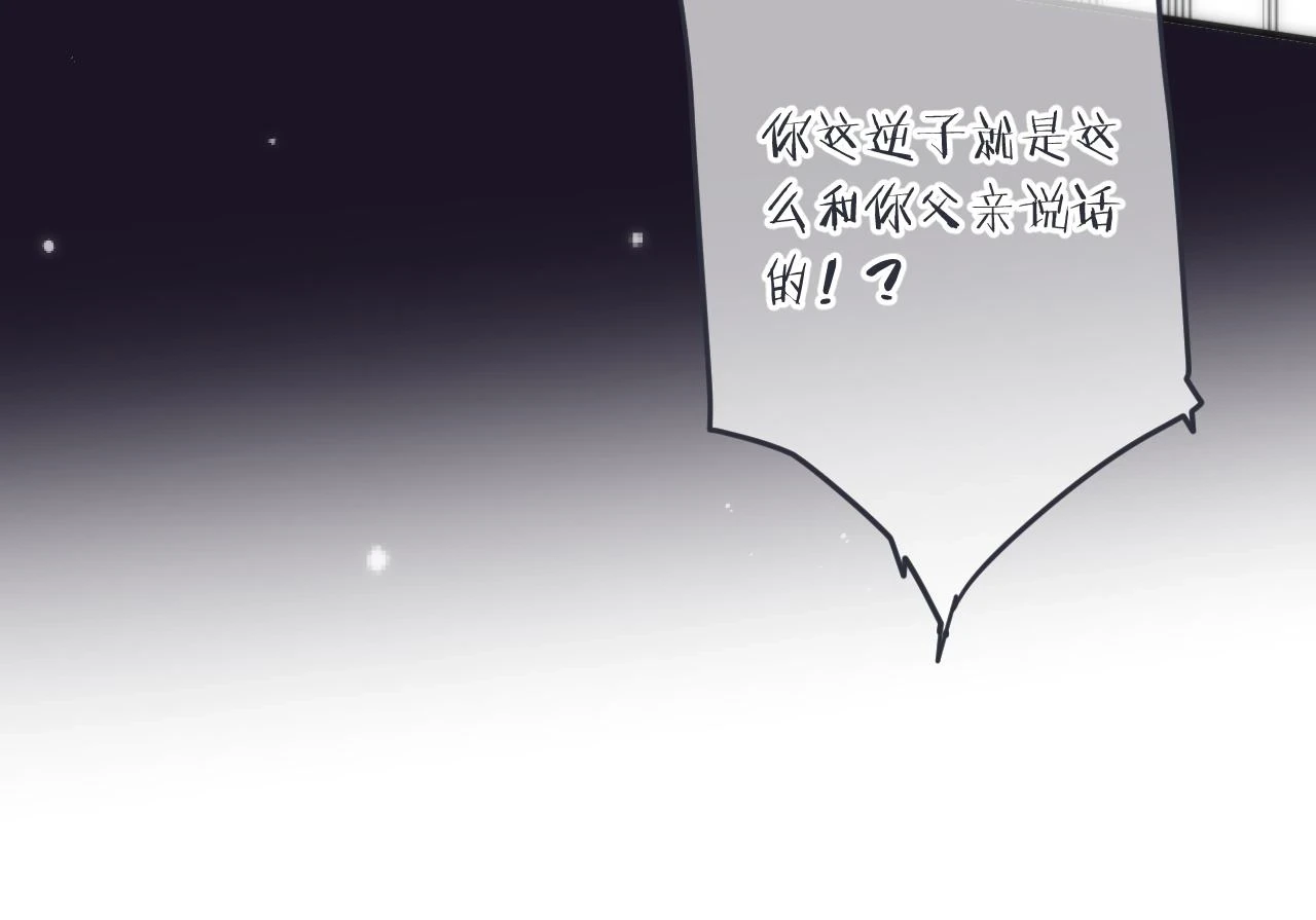 第104话 不是哪个女人都可以104