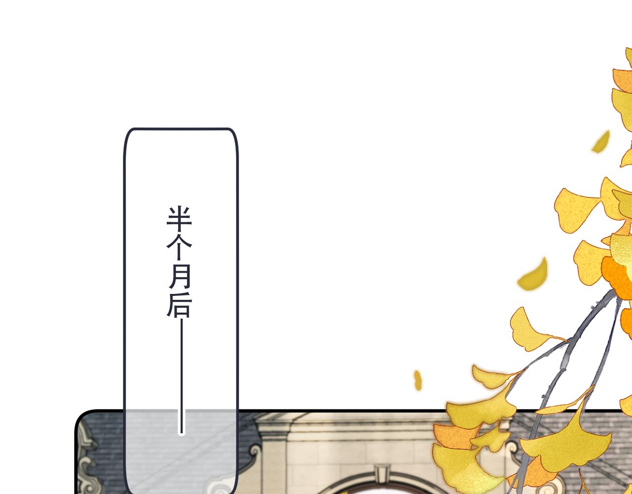 第96话 想我了没？80