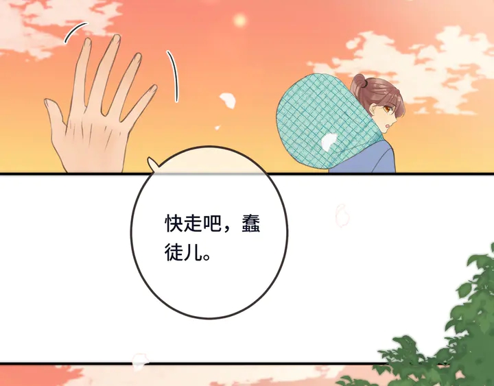 番外（完）师徒再相聚41