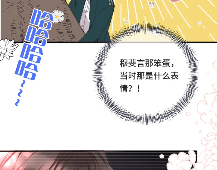 第14话 道歉69