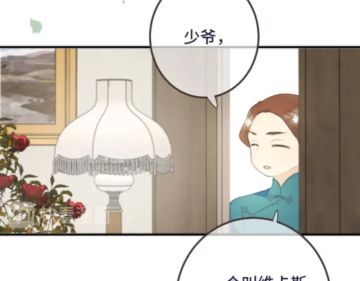 第24话 谁的更好？93