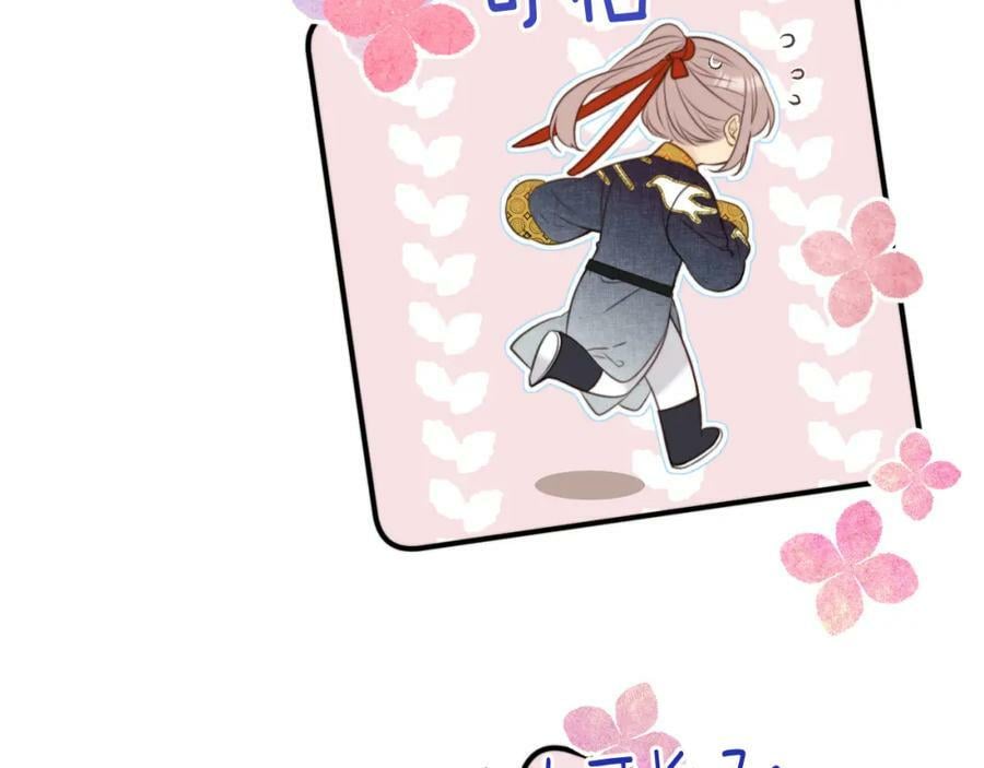 番外 少爷的丫鬟55