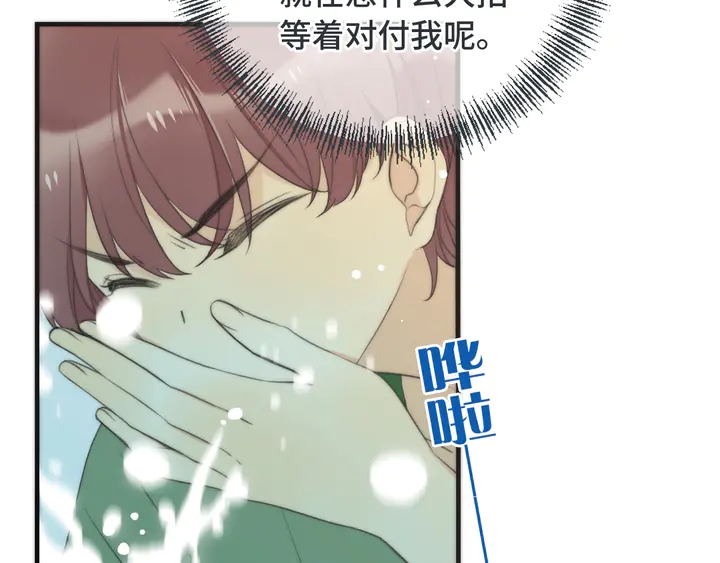 第13话 暴露了？！35