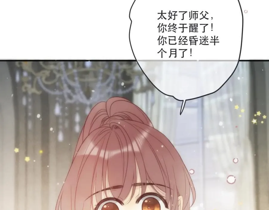 第126话 醒了117