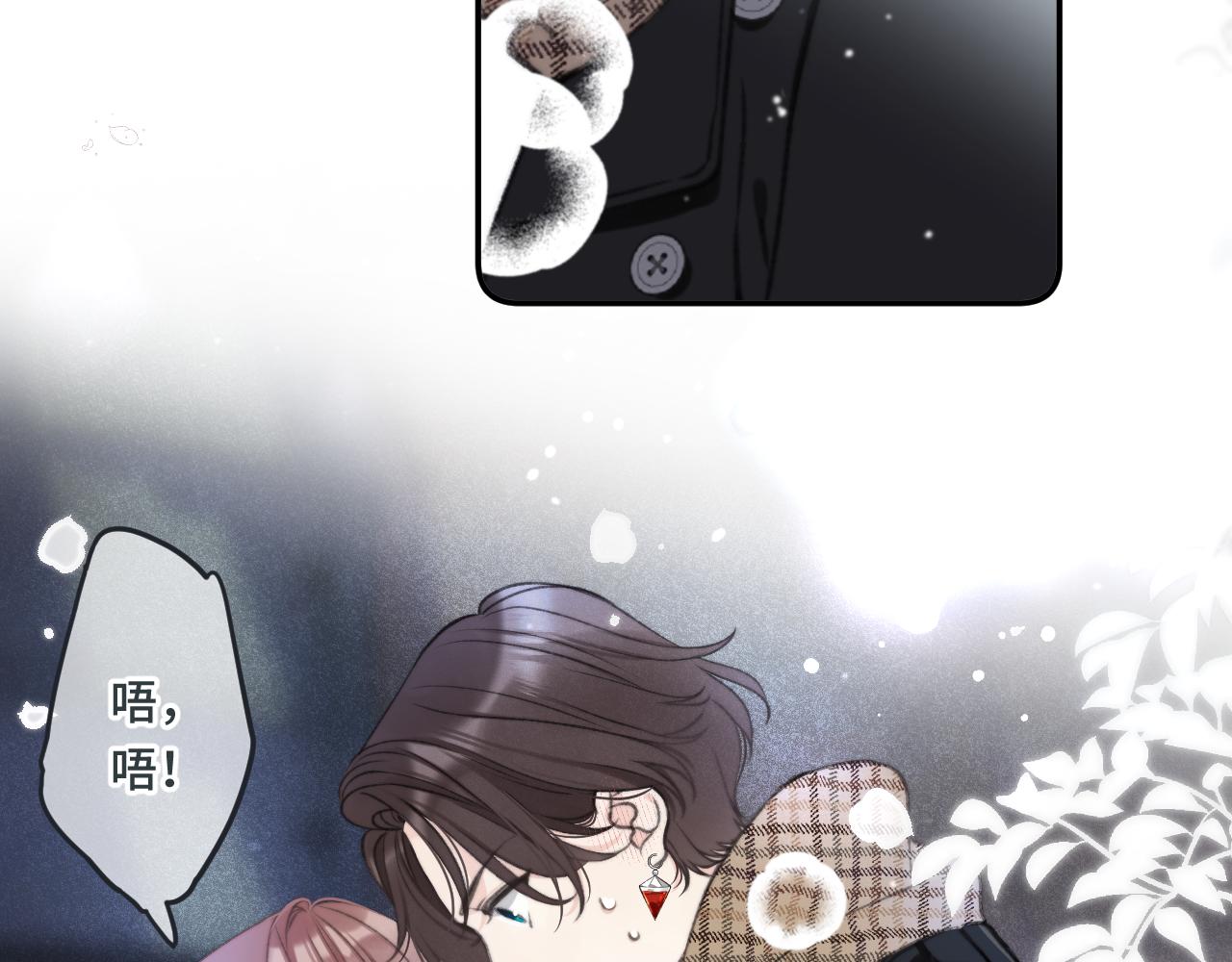第71话 冒犯了!55