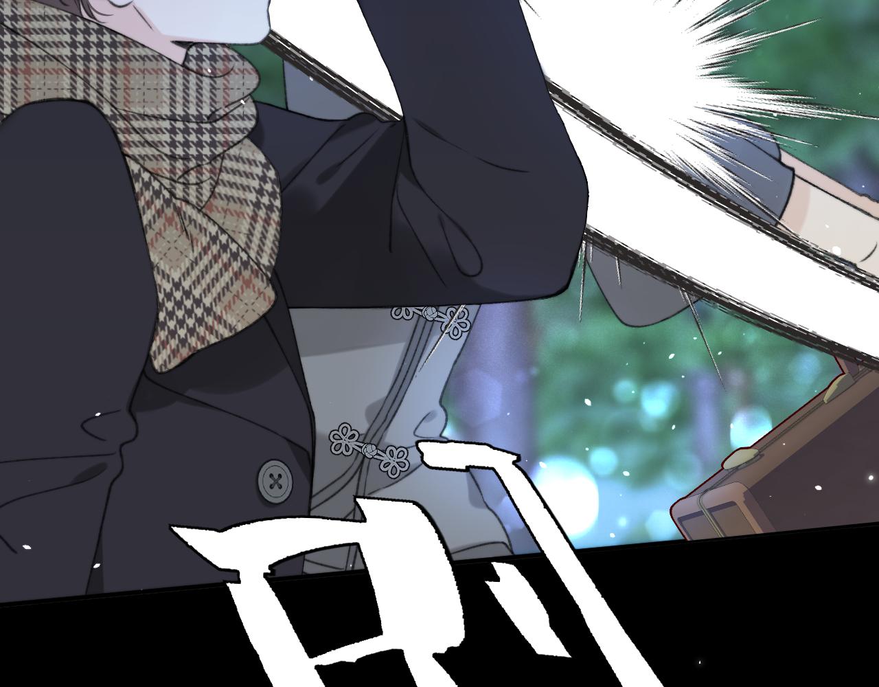 第81话 亲你一下怎么了？35