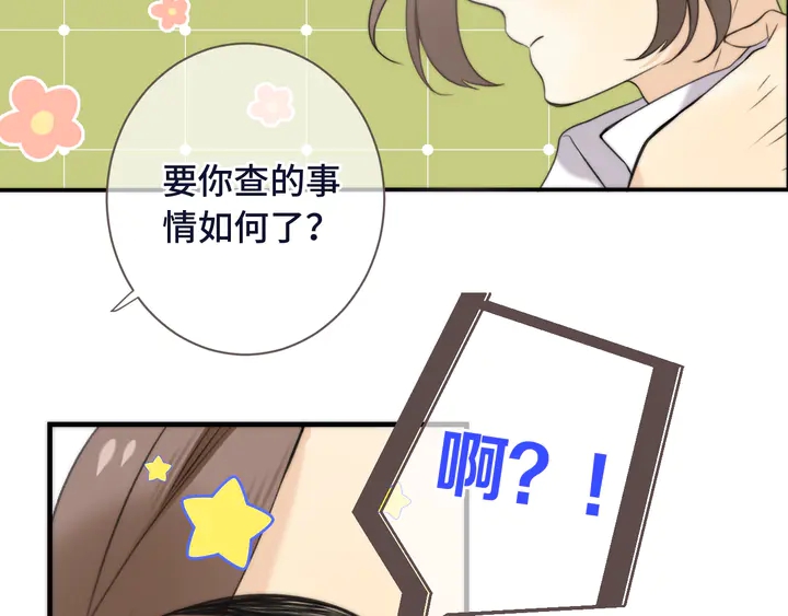 第4话 夜会美人58
