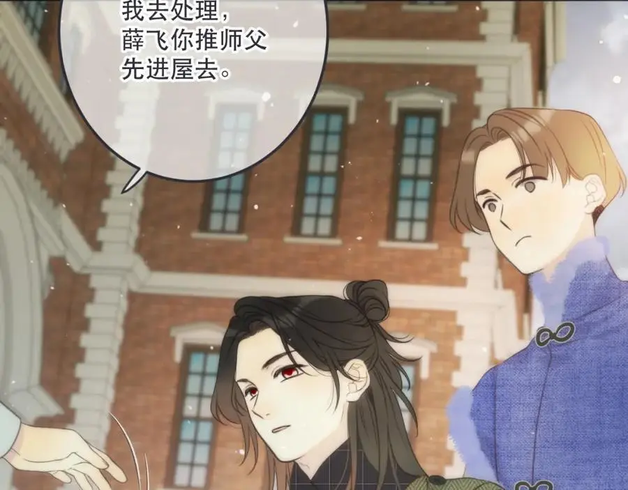 第129话 吻别97