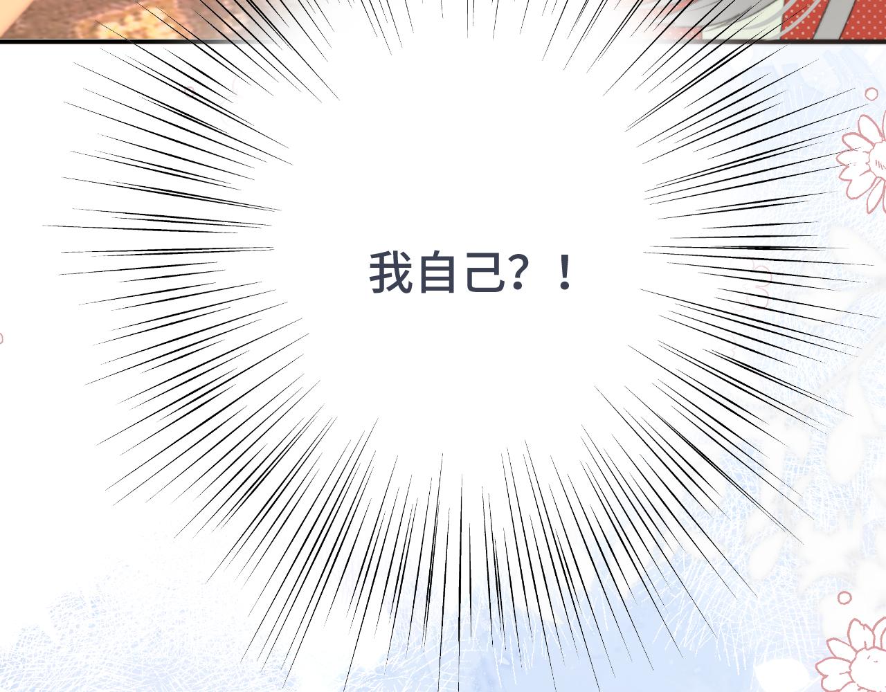 第60话 穆狗的套子118