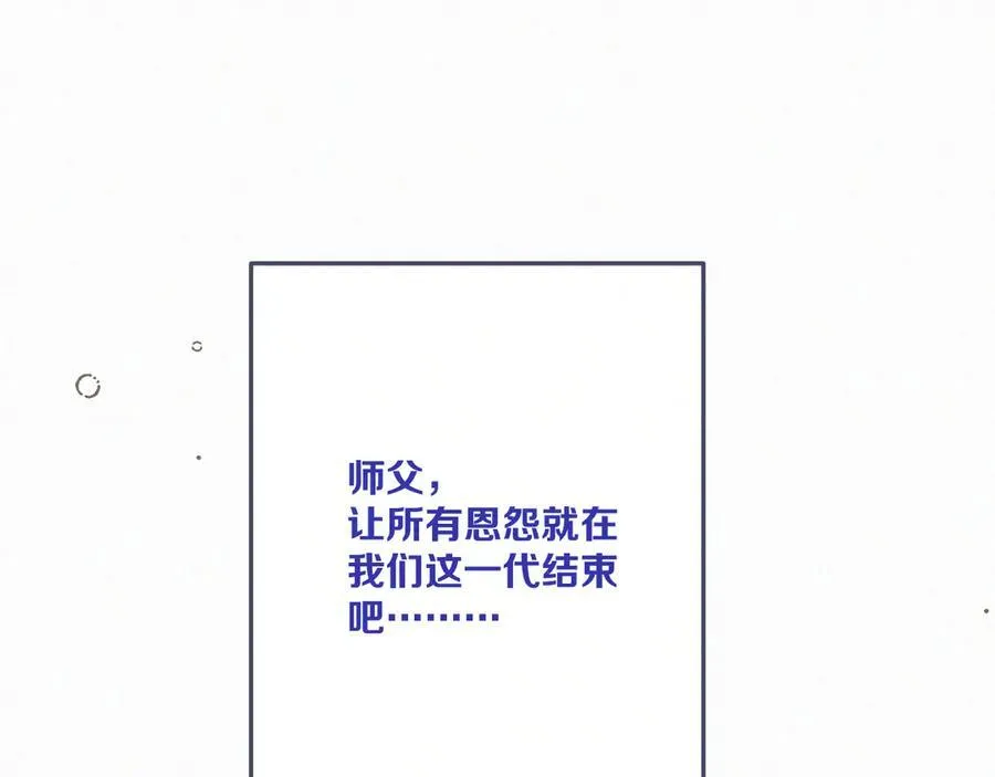 第152话 愿你幸福126