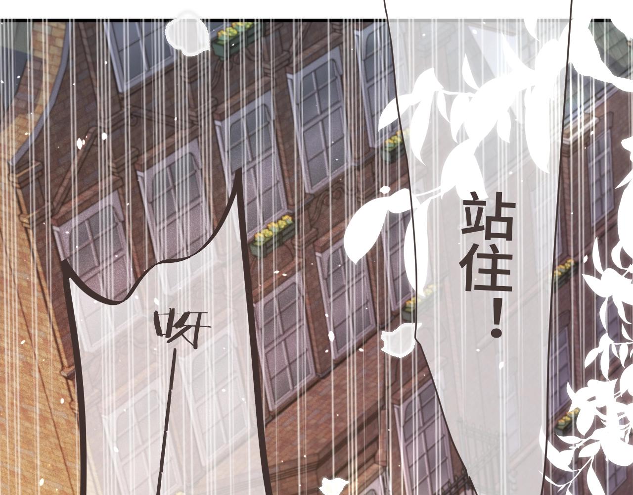 第64话 闻香识妻163