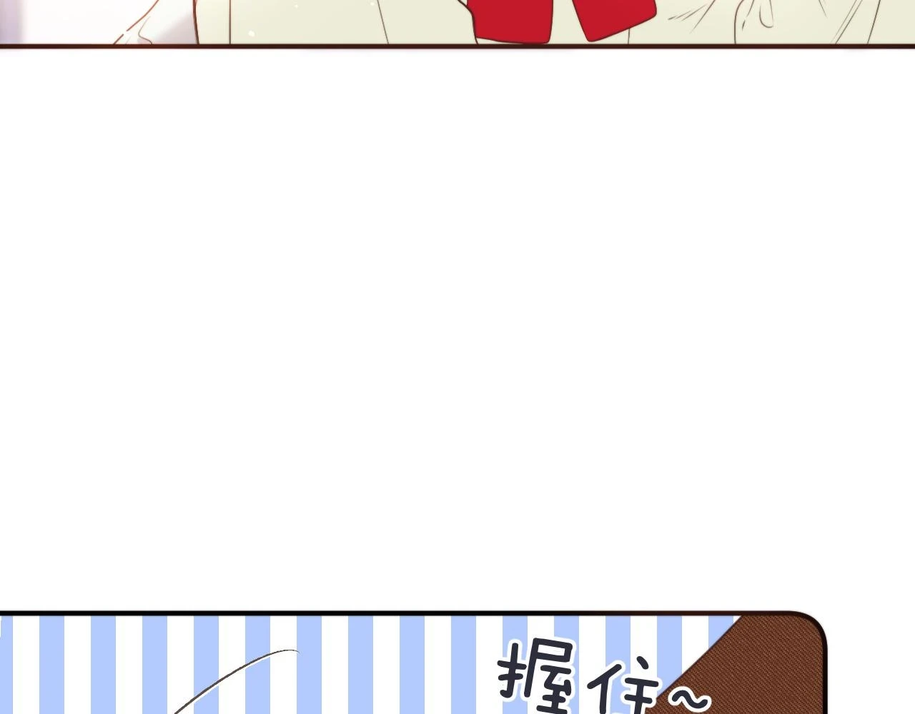 第104话 不是哪个女人都可以17