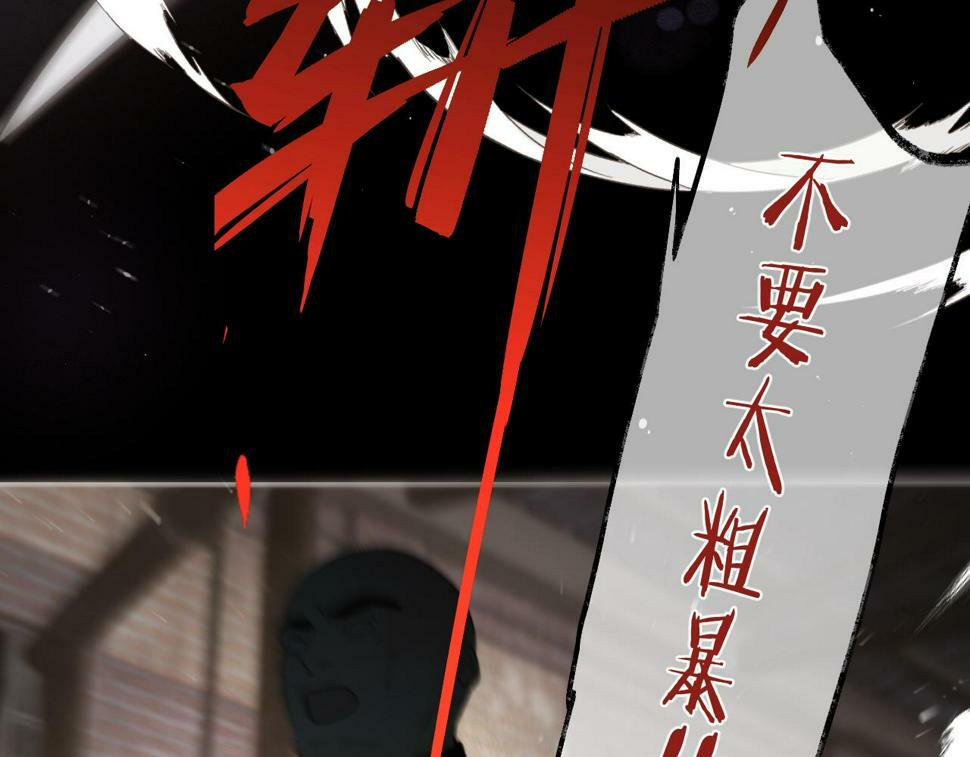 第106话 占有53