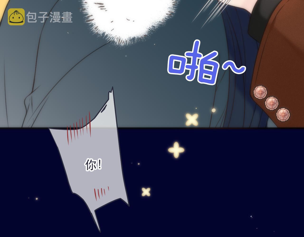 第102话 难以招架55