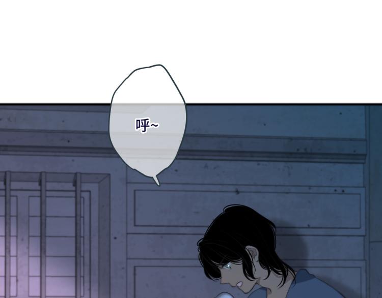 第47话 橘色男友力！86